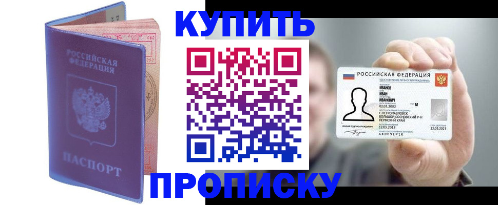 временная регистрация адрес в Тульской области